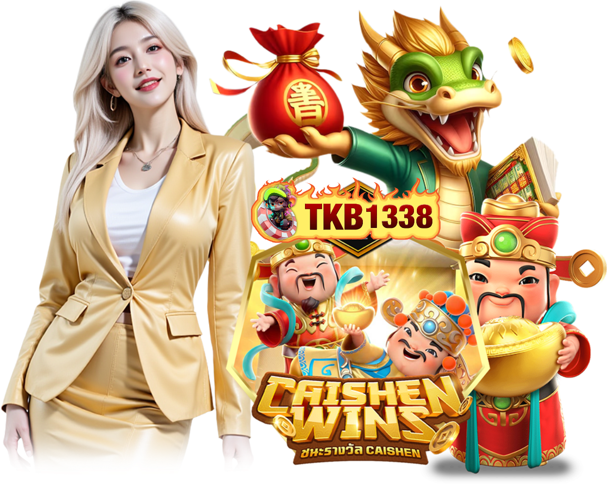 เว็บตรง